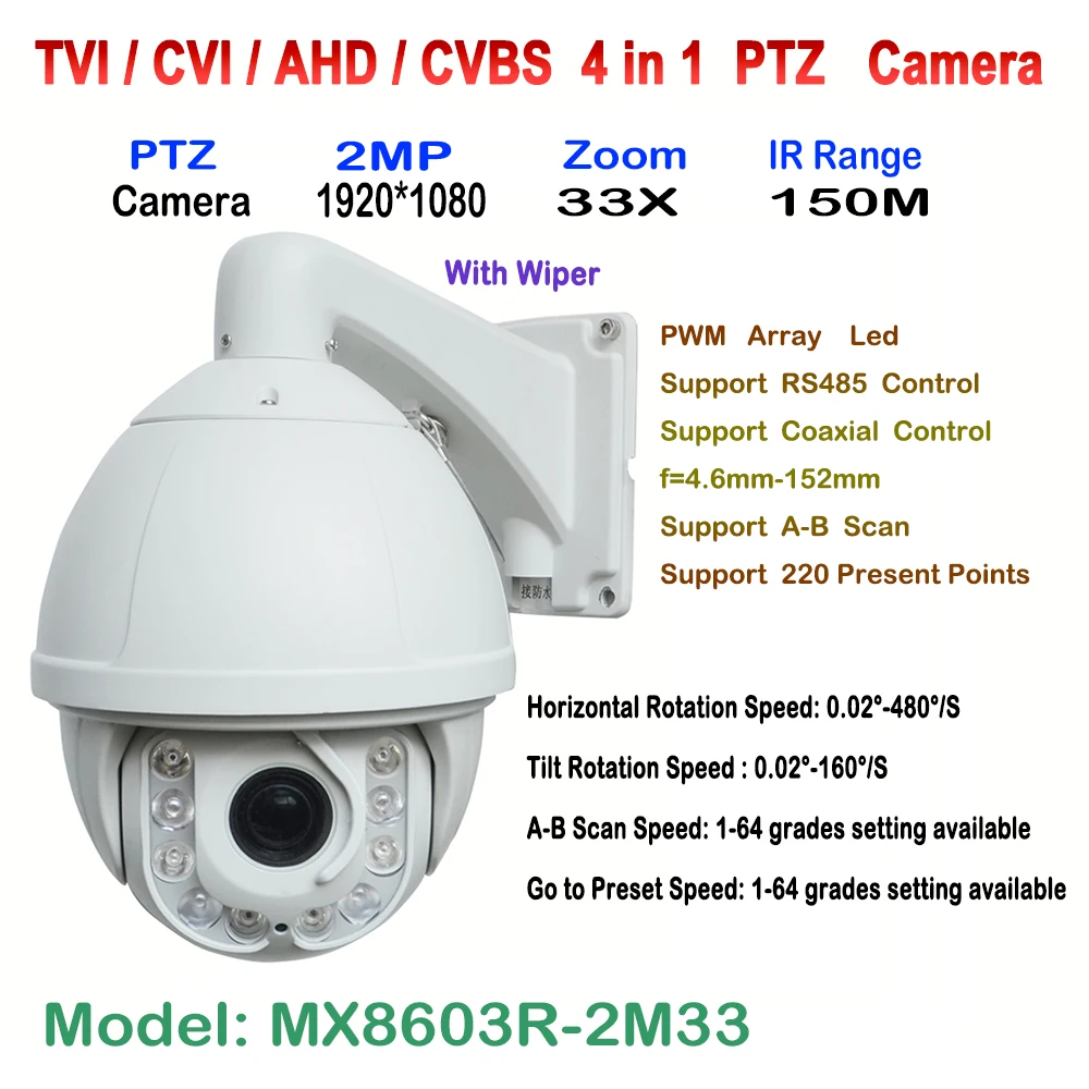 Новый день/ночь ИК 150 м TVI/CVI/AHD/CVBS 2.0mp 7.0 дюйма PTZ Камера X33 оптический зум 1080 P 4.6-152 мм объектив, со стеклоочистителем IP66 Водонепроницаемый