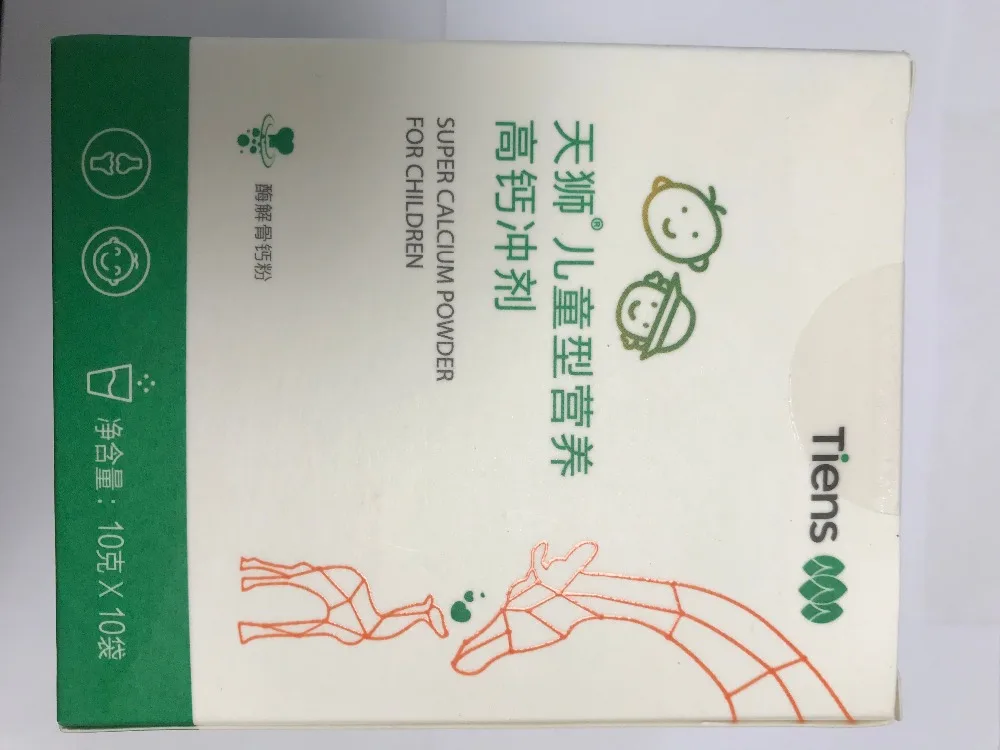 

2 boxes of Tien calcium for children