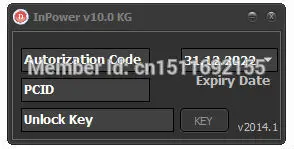CNH EST неограниченная установка Активатор+ keymaker разблокировать-8,6 компьютер
