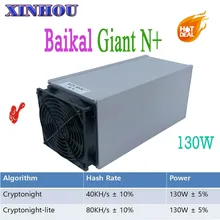 ASIC Майнер Baikal Giant N+ 40-80KH/s 130W криптолайт и криптолайт Лайт Майнинг XMO XMC BCN ETN лучше чем Baikal Giant N N70