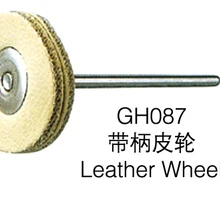 GH087 кожаное колесо полировка колеса ручка проволочное колесо 100 шт./упак. ювелирные изделия роторная Полировка шлифовальный инструмент инструменты для очистки
