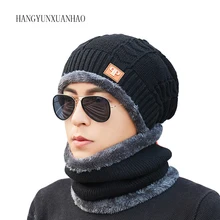 Skullies Beanies мужской шарф вязаная шапка мужская плюс warm шапка теплая шерсть толстые зимние шапки для мужчин и женщин шапка бини