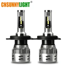 Тип СВЕТОДИОДА направленного света CNSUNNYLIGHT-V5 ECE светодиодный фар автомобиля H7 H4 H11 H1 9005 9006 60 Вт 12000Lm/пара турбо светодиодный лампы CSP светодиодные фары 12V H8 880 H27 огни