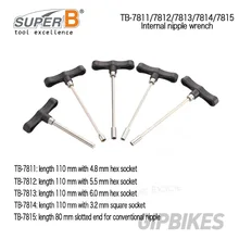 Супер B TB-7811 TB-7812 TB-7813 TB-7814 TB-7815 инструмент для велосипеда спицевой ключ квадратного или шестиугольного бруска внутренний ниппель инструменты