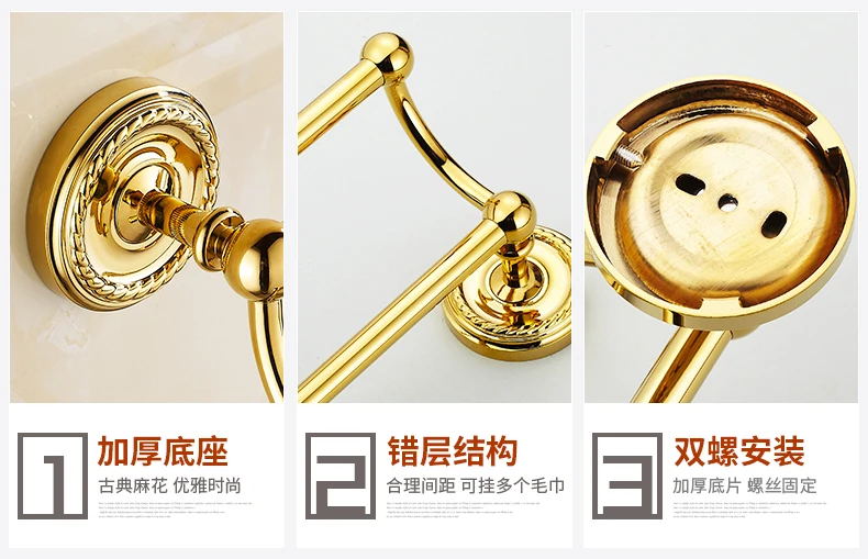 Gold-plated brass carved soap net European bathroom pendant set bathroom creative shower baskets bathroom hardware accessories