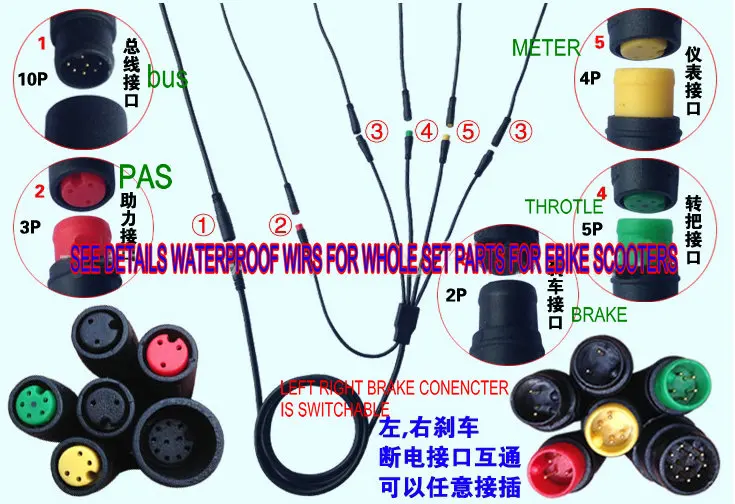Discount electric bike scooter mtb conversion kit waterproof cluster whole packet customized controller display throttle sensor wires 4
