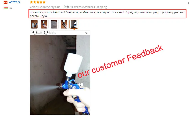 feedback-2