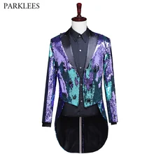 Блестящими Пайетками фрак Блейзер Для мужчин сценический для певца Выпускной костюм Homme свадебные жених смокинг пиджак Для мужчин ди-джей в ночном клубе мужской костюм