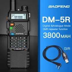 Baofeng DMR-5R любительский двухстороннее радио/UHF Dual Band Dual Time слот двухканальные рации 1024 CH уровня I & II Совместимость с MOTO