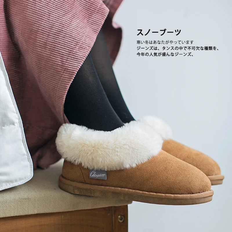 Cena Kobiety dom buty zimowe ciepłe buty śniegowe futrzane komfort z pianki memory kryty buty do sypialni kobiety miękki pluszowy szczeniak domu Botas Mujer