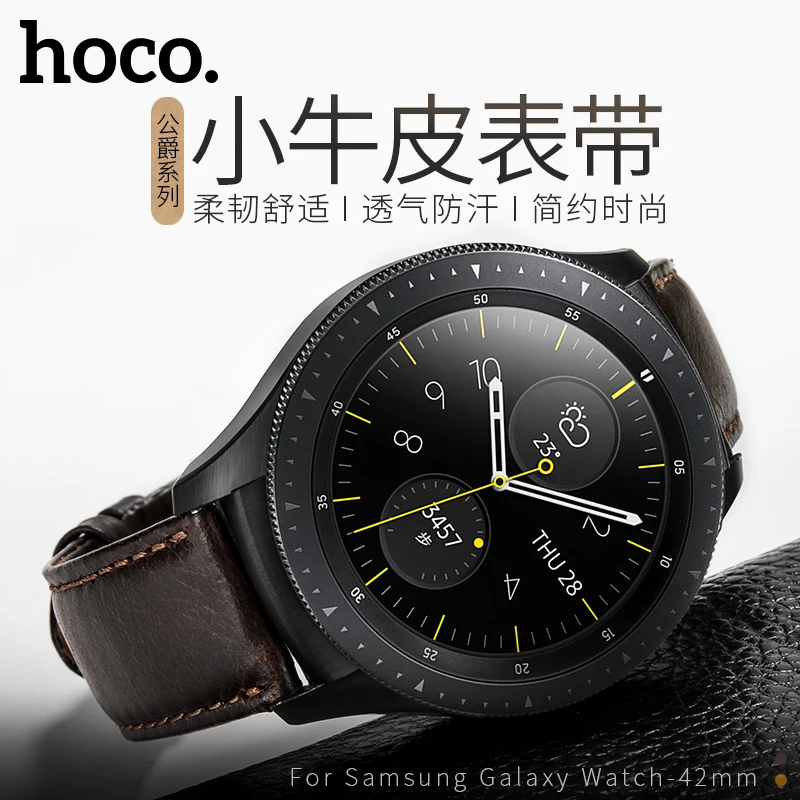 

HOCO Quick Release Watch Band 20mm Genuine Leather Strap for Samsung Galaxy 42mm / Gear S2 Smart Watch Replacement Wristband
