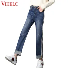 Широкие брюки джинсы Для женщин прямые брюки Демисезонный новая Корейская версия тонкие Chic середины талии свободные девять очков X268