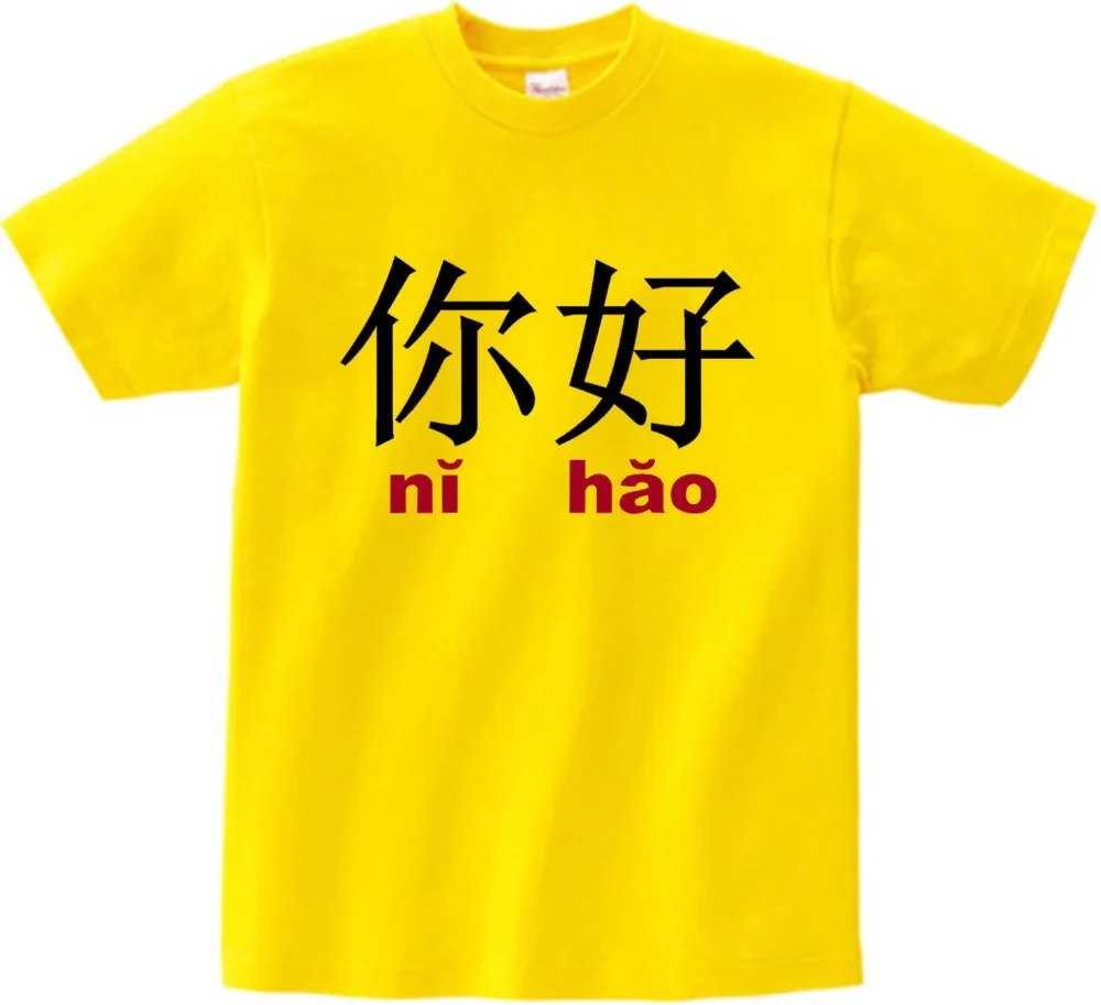 

Chinese Style Design T Shirt children T-shirt Hello Chinese characters pattern Unisex Kids casual Short Sleeve tee 2-15Y NN