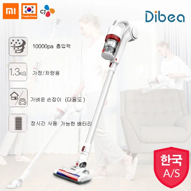 

Dibea DW200 2 in 1 Handheld Cordless Vacuum Cleaner Strong Suction Dust Collector Wireless Vacuum Cleaner With Wall Hanging Rack