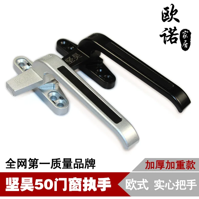 

window handle zinc alloy flat open window lock hanging seven word high-grade zinc alloy handle