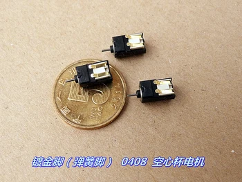 

50pcs 0408 micro Coreless motor DC1.5V-3V high-speed micro DC motor 65000RMP