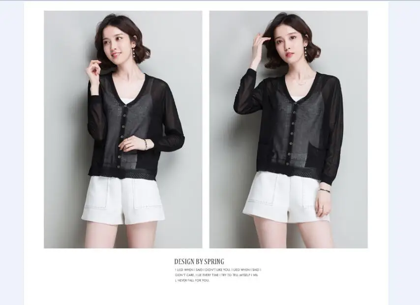 QQ20180904114543