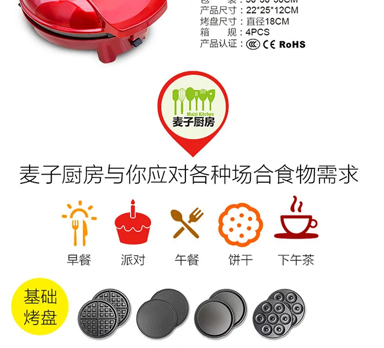 Различные противни для выпечки блинов и вафель машина бытовая чугунная форма для вафель хрустящая машина для яиц сковорода San Nen Afflv