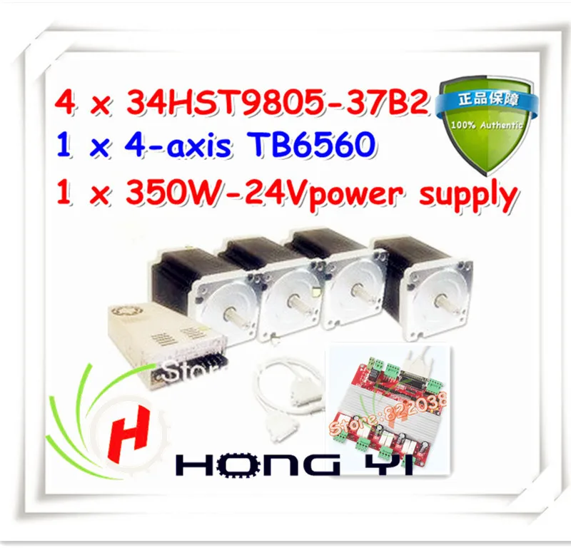 

4 Axis Nema 34 Stepper Motor 880 oz-in CNC Complete Kits with MACH 3 CNC Router Laser Grind Foam Plasma Cut