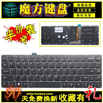 

FOR Lenovo Yoga 3 Pro PRO13 1370 yoga3 pro backlight laptop keyboard