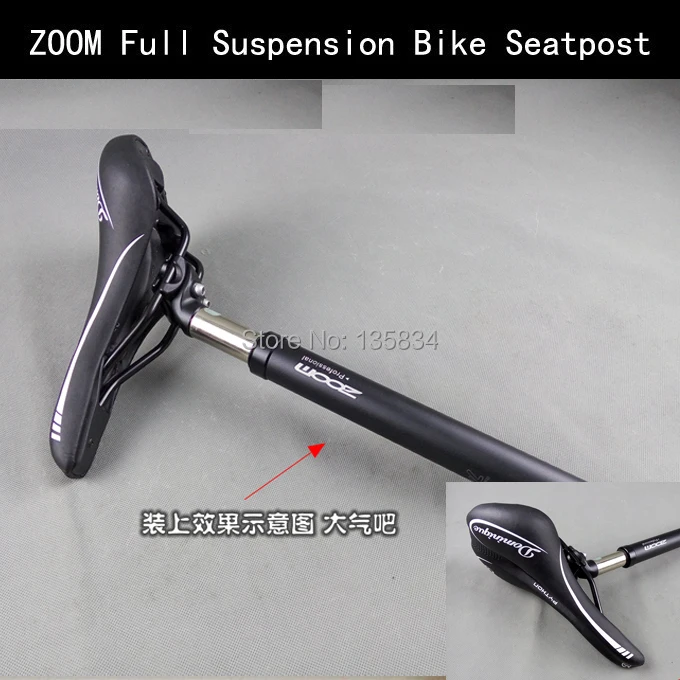 zoom suspension seatpost