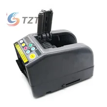 A3 Электрический степлер Raphe saddletchers подвижный степлер офисный связующий 220 V