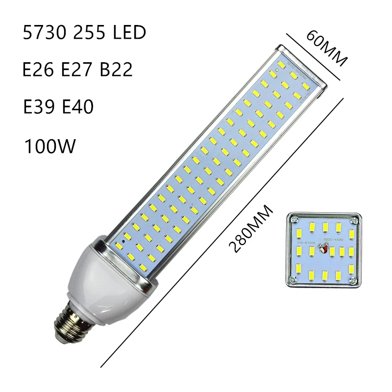 40w, 50w, 60w, 80w, 5730 w, 100