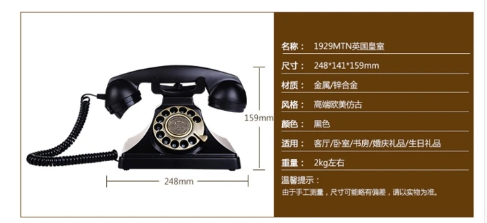 Антикварная телефонная техника 1929tn поворотный циферблат старомодный винтажный телефон