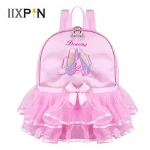 IIXPIN/розовый детский балетный мешок для танцев для девочек; школьный рюкзак; обувь с открытым носком; вышитый многоуровневый взъерошенный Рюкзак-пачка для танцев
