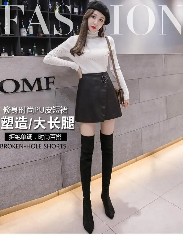 Корейская версия женская черная Офисная Женская юбка из искусственной кожи новая осенне-зимняя мини-юбка трапециевидной формы с молнией выше колена
