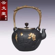 1.2L красивый Лотос окисленный чугун без покрытия чайный набор кунг-фу чайник варки Helthy инструмент для чайника