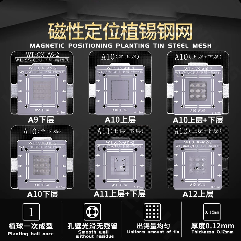WL hdd инструмент для ремонта iphone 5 5s 6 6s 7 8 XS MAX Plus NAND процессор BGA reball жестяная сетка HDD Baseband трафарет отличная ремонтная база
