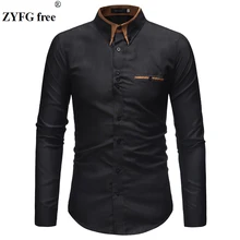 Новая мужская рубашка Простой повседневный стиль сплошной цвет рубашки с длинными рукавами Блузка Молодежная сила tide Мужская одежда
