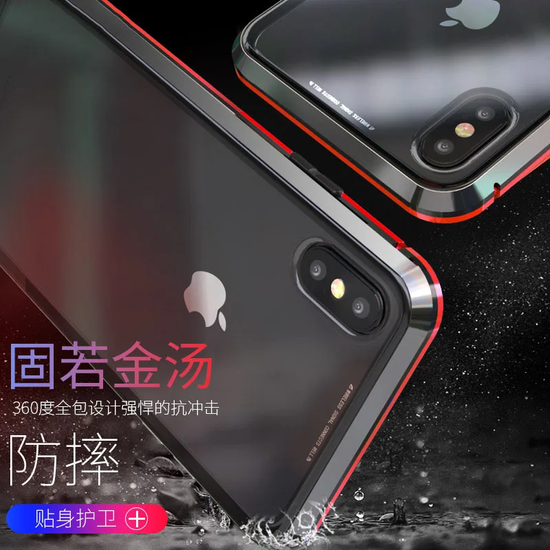 Магнитная спереди и сзади закаленное стекло чехол для iPhone X XS Max XR крышка