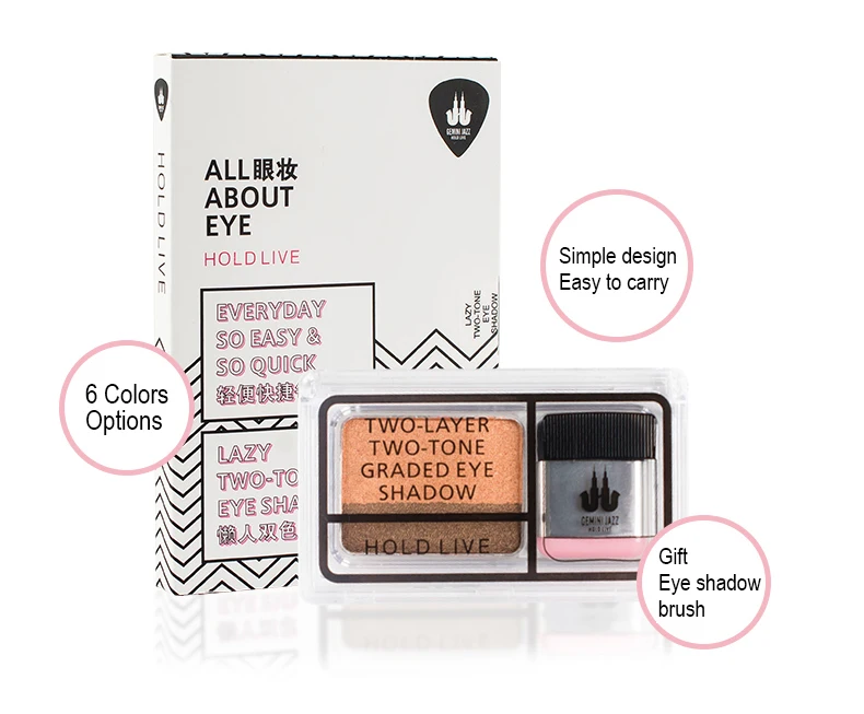 Two-Layer Two-Tone Graded Eyeshadow Palette (4)