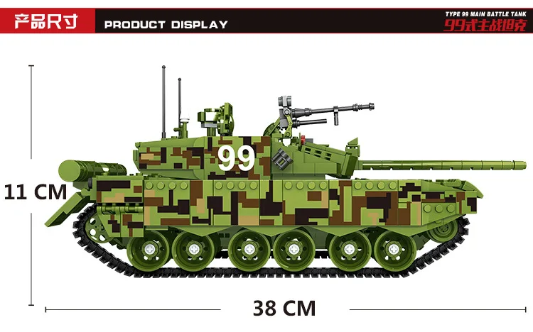 Пожалуйста, в стиле милитари 632002 632003 1339 шт. Тип 99 основной боевой танк конструкторных блоков, Детские кубики просветить игрушки для детей Совместимость
