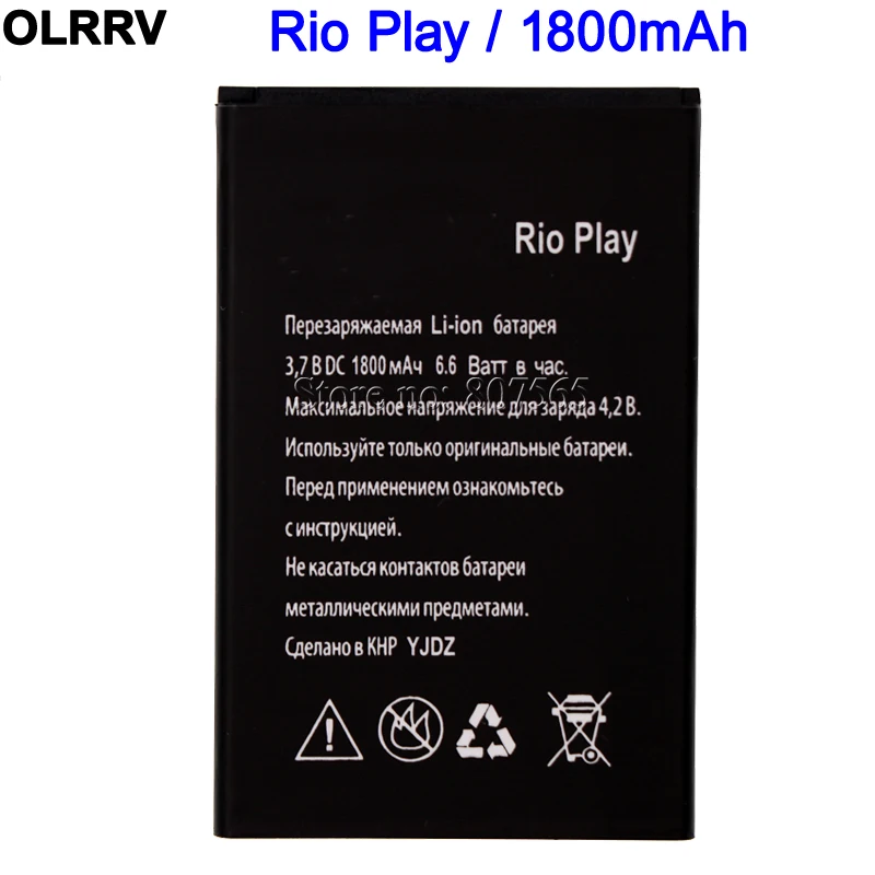 Explay rio аккумулятор