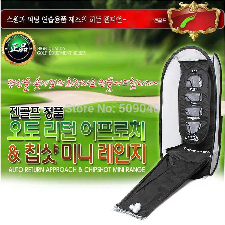 Golf swing trainer Chipping Portable Sui Intended Fold Superimposed Indoor And Outdoor Are Available free shipping Golf swing trainer Chipping Portable Sui Intended Fold Superimposed Indoor And Outdoor Are Available free shipping