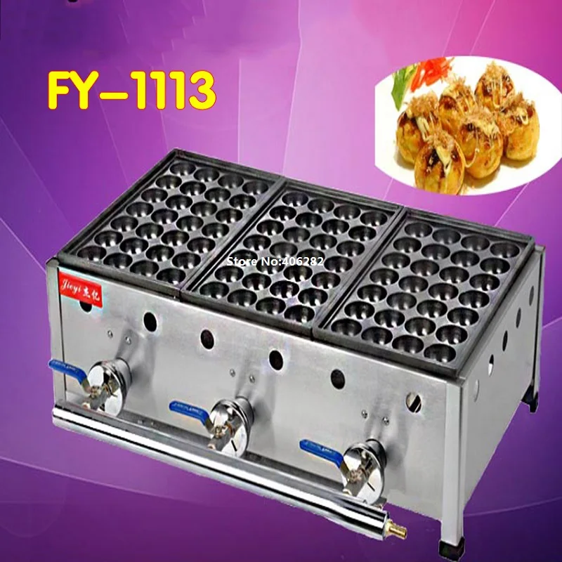 

Gas fish ball furnace octopus balls machine three plate shrimp egg stove fish burning balls FY-1113