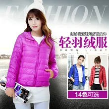 Новое поступление осень зима завод прямые продажи ультра-тонкая Легкая стеганая куртка для женщин с капюшоном белые пуховики