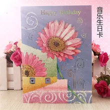 С Днем Рождения элегантный музыкальный свет Поздравительная открытка 10 шт. разные узоры набор