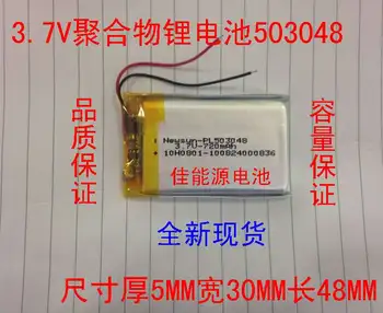 

3.V polymer lithium battery 053048 700MAH MP4 MP3 Bluetooth wireless headset GPS Rechargeable Li-ion Cell
