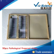 50 шт. патологических подготовлены слайды