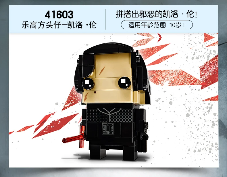 Lego Toy Doll3