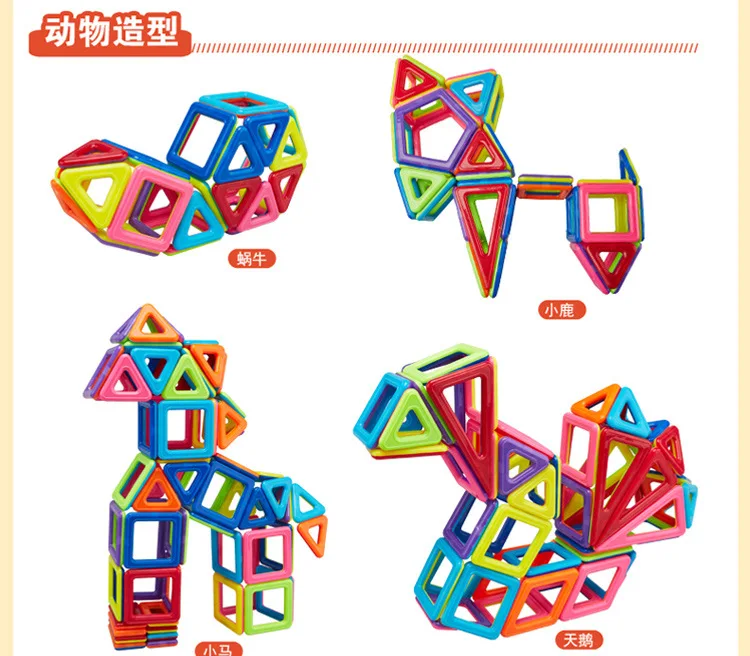 36pcs Blocks Children Educational Designer DIY Model