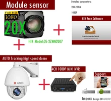 HIK IP Camera 20X Zomm Full HD 1080P high speed dome Auto Tracking PTZ IP Camera