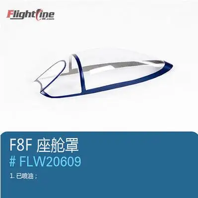 canopy for Freewing Flight Line F8F rc plane model propeller plane warbird