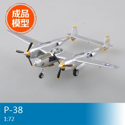 

Trumpeter easymodel finished scale model P-38 1/72 36434