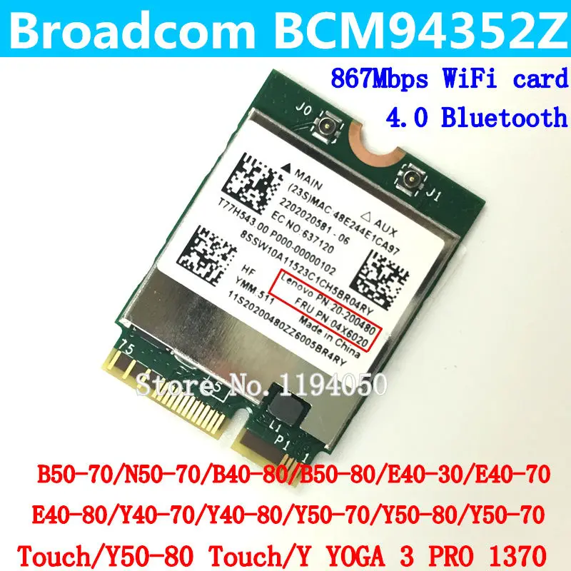 Broadcom BCM94352Z 802.11AC NGFF Dual band 867 Мбит/с WI-FI BT 4 0 карты для Y50 Y40 Y70 B50 N50 B40 04x60020 Win7 WIN8 WIN10 |