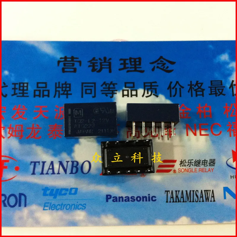 

. TQ2-L2-12V relay latching relay ATQ223 12V 1A direct plug-in 10 feet